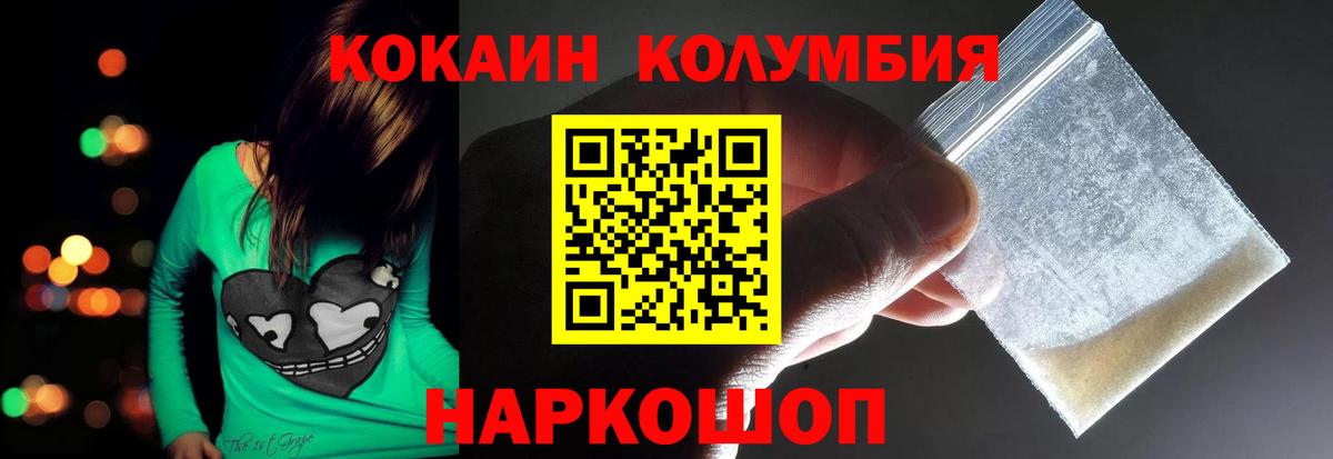 COCAIN VHQ Кинель