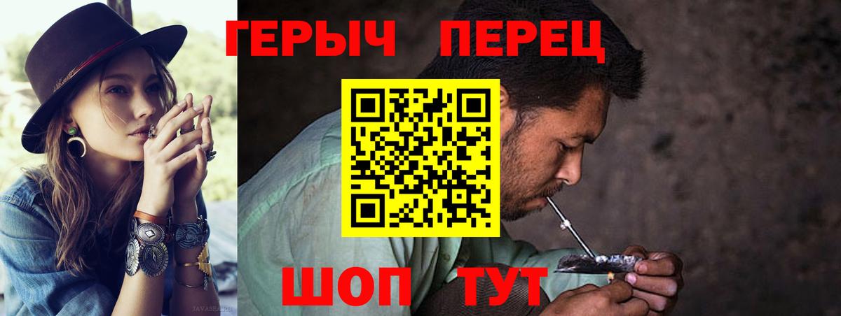 Кинель  ГЕРОИН Афган  Вход с VPN 