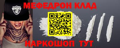 синтетический гашиш Ливны