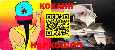 кокаин VHQ Кунгур