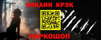 кокаин VHQ Кунгур