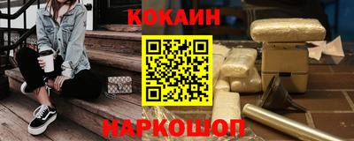 кокаин VHQ Кунгур