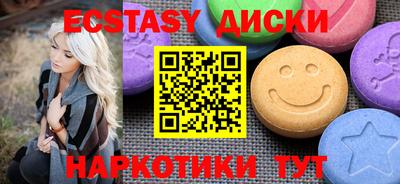 кокаин VHQ Кунгур