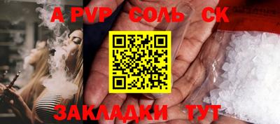 прущие крисы Лесосибирск