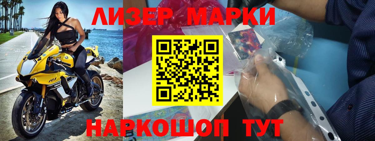 LSD-25 экстази  Вход с VPN  Лсд 25 экстази ecstasy  Кинель  ЛСД экстази ecstasy 