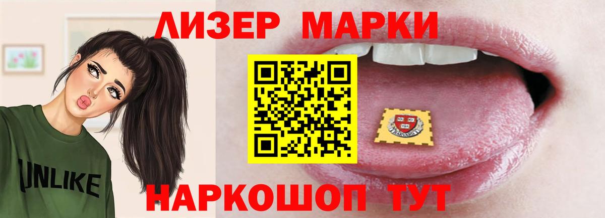 Лсд 25 экстази кислота Кинель