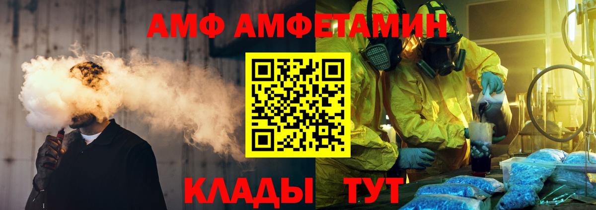 Кинель  МЕТАМФЕТАМИН  Вход с VPN  Метамфетамин Декстрометамфетамин 99.9% 