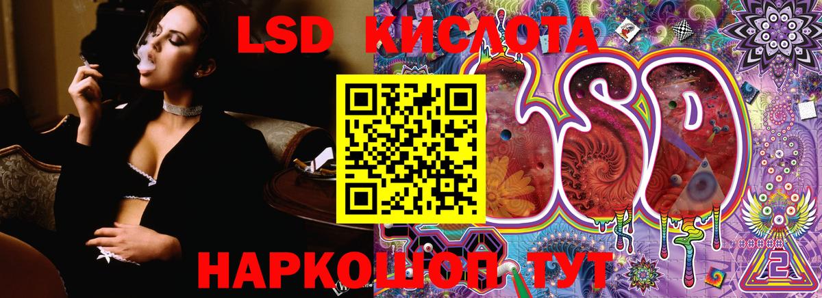 Марки NBOMe 1,8мг Кинель