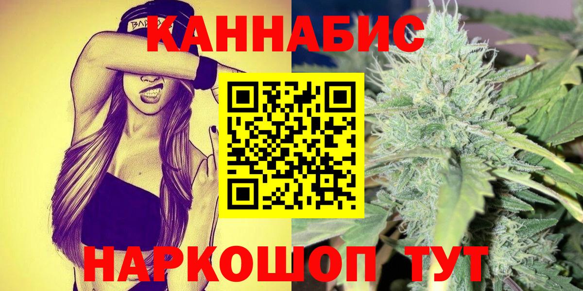 Кинель  Конопля White Widow  Бошки марихуана White Widow  Бошки марихуана тримм  Вход с VPN  Бошки марихуана Amnesia 